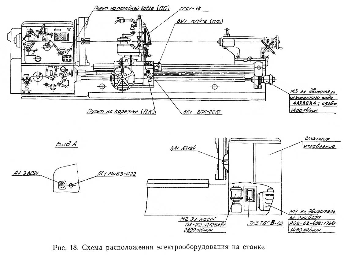 Схема розташування електрообладнання токарно-гвинторізного верстата 1А64